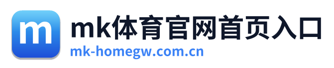mk体育官网首页入口 Logo